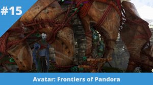 Avatar: Frontiers of Pandora - 15 - Это база