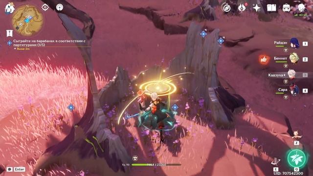 Genshin Impact, 3.6: Истинный звук пробуждения: Сыграйте на барабанах смотреть онлайн