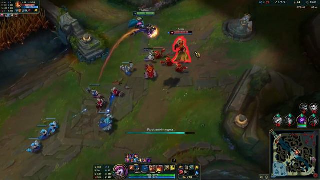 Запустил Тристану в прекрасной игре Лига Легенд в режиме УРФ и вот что получилось смотреть онлайн