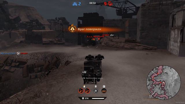 CROSSOUT / КРАСНЫЙ СВЕТ / В СОЛО НЕВОЗМОЖНО ВЫЖИТЬ ??? НУ-НУ смотреть онлайн