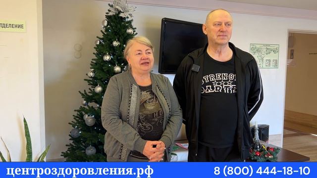 Отзыв о #санаториивевпатории Планета от Центра оздоровления #санаториикрыма смотреть онлайн