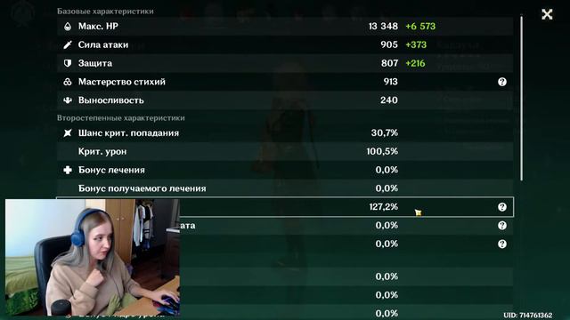 GENSHIN IMPACT 3.0 ❤ радуемся пятнице, хе-хе смотреть онлайн