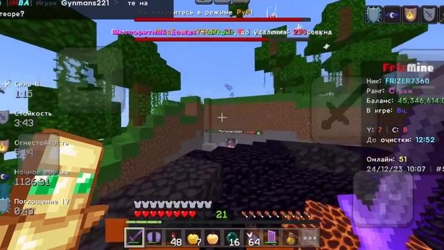 РАЗВИЛСЯ С НУЛЯ НА МОБАЙЛ АНАРХИИ|FRIZMINE?