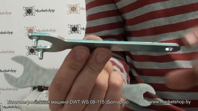 Углошлифовальная машина DWT WS 08-115 (Болгарка) смотреть онлайн