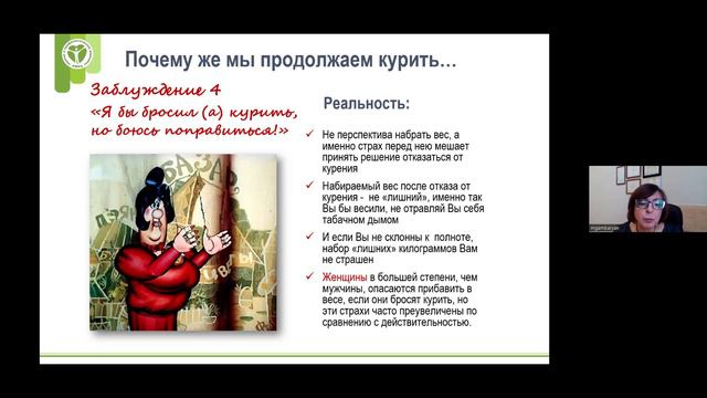 Профилактика и борьба с табакокурением. Электронные сигареты все о чем вы хотели спросить