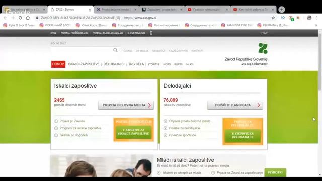 Инктузиазм в действии