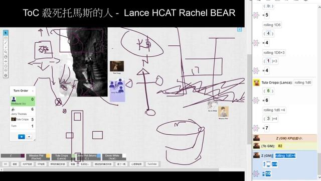[HKTRPG][ToC] 《殺死托馬斯。菲爾的人》2020 04 12 Lanca HCat Ray Morris смотреть онлайн