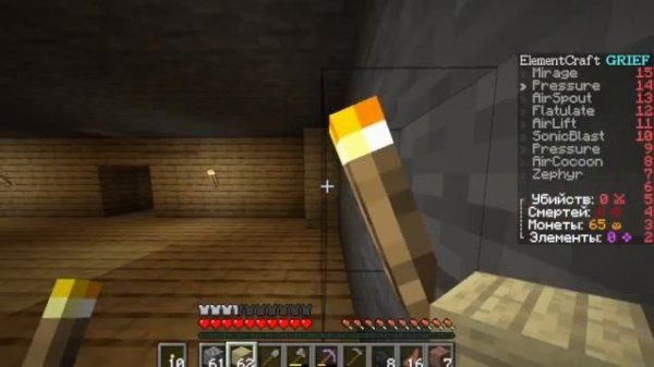 МАГИЯ НА ElementCraft!