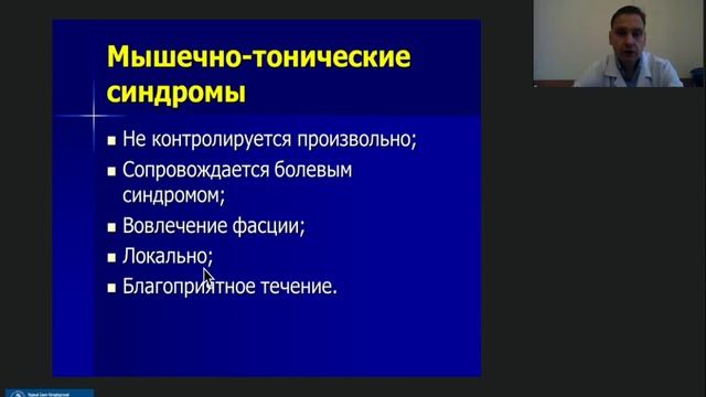 Андреев В.В. Произвольные движения. Часть 1. смотреть онлайн