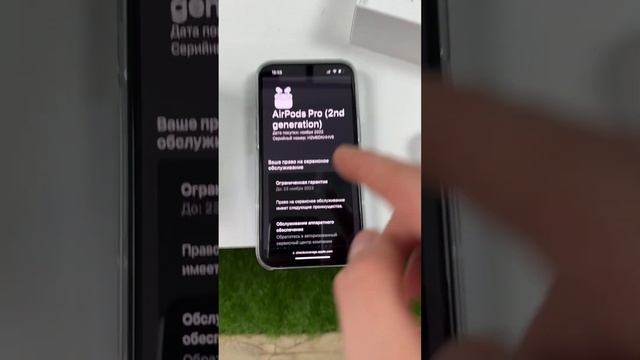 Наушники AirPods Pro 2 ? смотреть онлайн