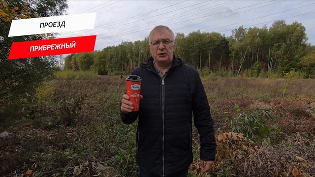 Прибрежный проезд смотреть онлайн