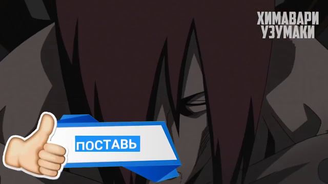 Наруто возвращается в коноху после битвы с пейном