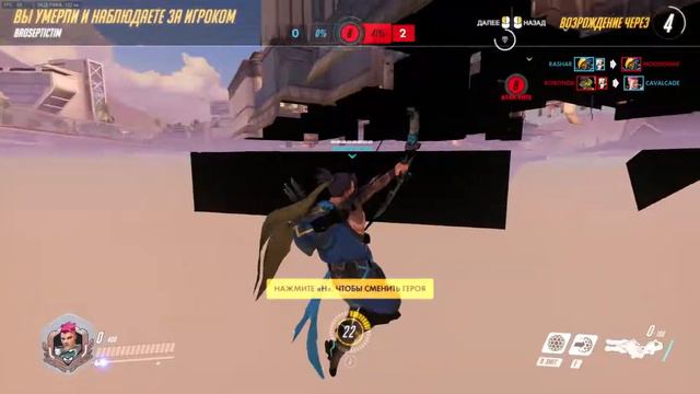 OVERWATCH МОНТАЖ - АНТАРКТИДА ЗАТОНУЛА ╰(￣︶￣)╯ смотреть онлайн