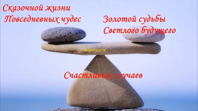 Как попасть на поле чудес! Приглашение на вебинары Елены Горбачевой. смотреть онлайн