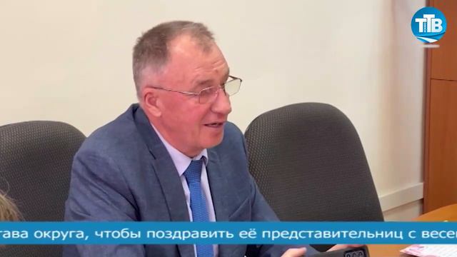 С МЕЖДУНАРОДНЫМ ЖЕНСКИМ ДНЁМ смотреть онлайн