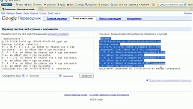 Как перевести иностранные журналы и книги в формате Pdf