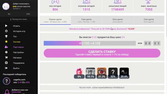 Как пройти Лихой Омут! в DOTA 2 смотреть онлайн