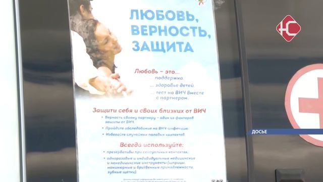 Узнай свой ВИЧ статус смотреть онлайн