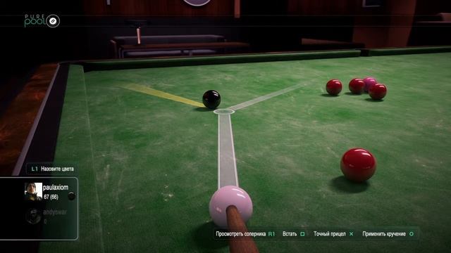 Pure Pool™snooker смотреть онлайн