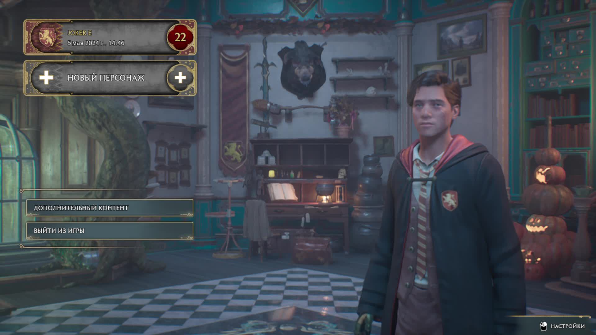 Hogwarts Legacy (прохождение часть 7)