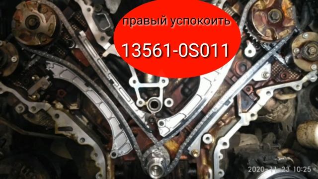 3UR-FE LEXUS 570 Что надо,для замены цепей?⛓️?️? смотреть онлайн