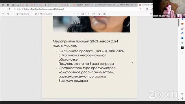 Люди в моей Жизни - это самое ценное для меня! Марина - моя путеводная звезда. Почему? Расскажу смотреть онлайн