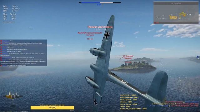 Морские бои со зрителями. Стрим №89 War Thunder смотреть онлайн