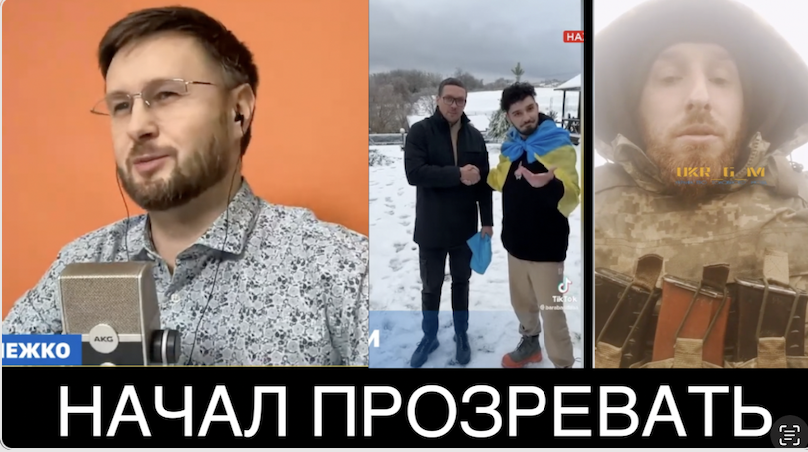 УСИК ПУСИК// Тарик НЕЗАЛЕЖКО смотреть онлайн