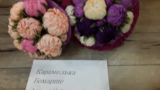 Букеты пионов с конфетами. смотреть онлайн