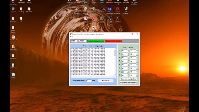 Устройство 15. Система контроля температуры на 8 датчиков с выводом данных на компьютер. смотреть онлайн