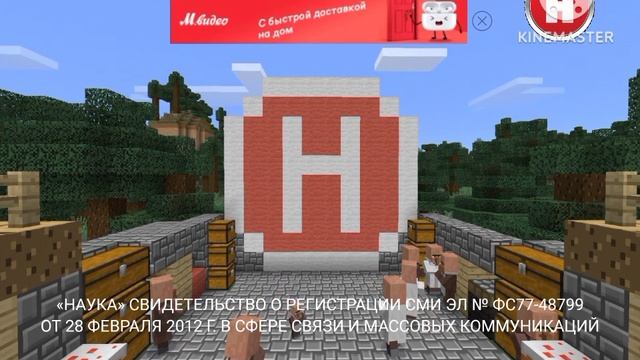 Свидетельство о регистрации (Наука, 19.07.2016) смотреть онлайн