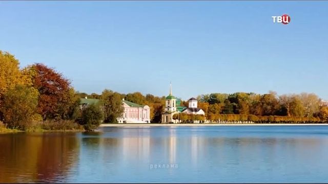 ТВ-центр заставка "озеро" (осень 2019) смотреть онлайн
