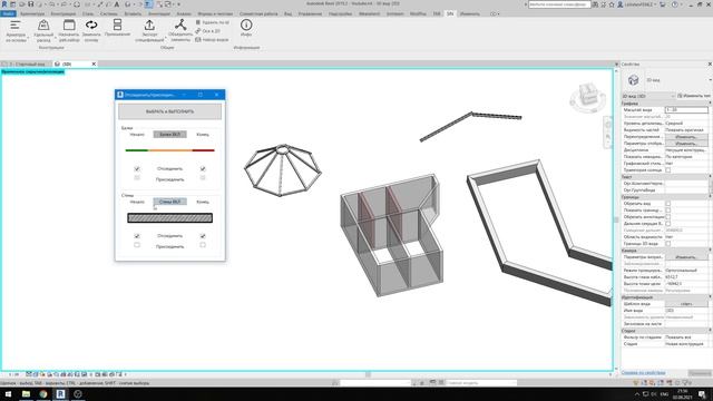 Отменить примыкание в балках и стенах для Autodesk Revit смотреть онлайн
