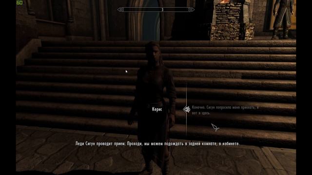 Skyrim: Ригмор из Сиродила 1 смотреть онлайн