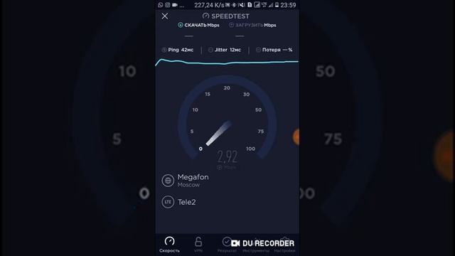 Теле 2 скидка 70 процентов смотреть онлайн