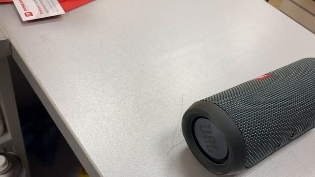 Jbl essential смотреть онлайн