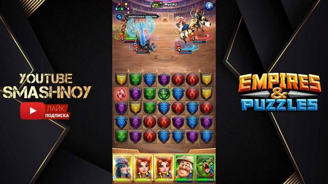 Что происходит??? Турнир. 2ой день.