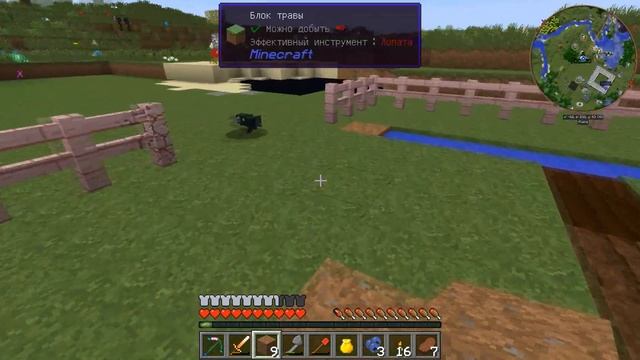 Minecraft: Сказка 19 (Direwolf20) смотреть онлайн