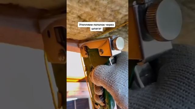 правильное утепление потолка !! смотреть онлайн