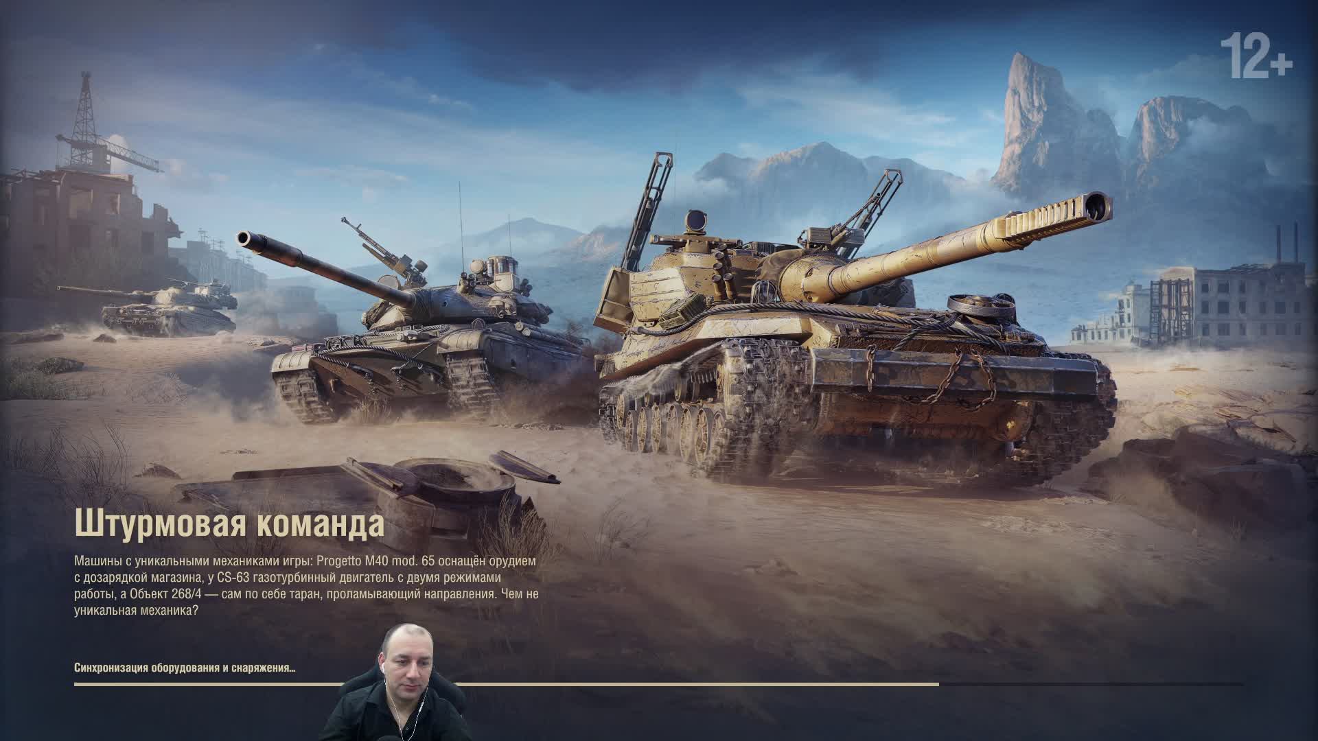 ЛТ Британии 7 лвл Мир Танков GSR 3301 Setter смотреть онлайн