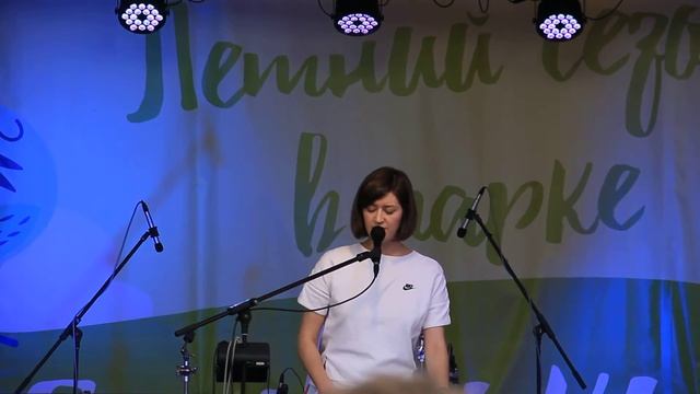 НААДЯ - ЗНАК (live @ парк "Садовники") смотреть онлайн