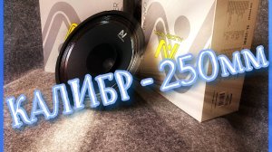 Обзор и прослушка Audio Nova SL-250DC
