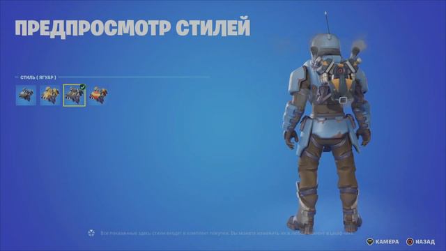 ОБЗОР МАГАЗИНА ФОРТНАЙТ НА 1 МАЯ!МАГАЗИН ФОРТНАЙТ! МАГАЗИН!ОБЗОР!РОЗЫГРЫШ! смотреть онлайн