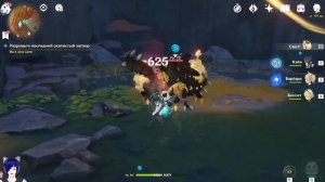 Прохождение Genshin Impact  | Найдите последний скалистый затвор