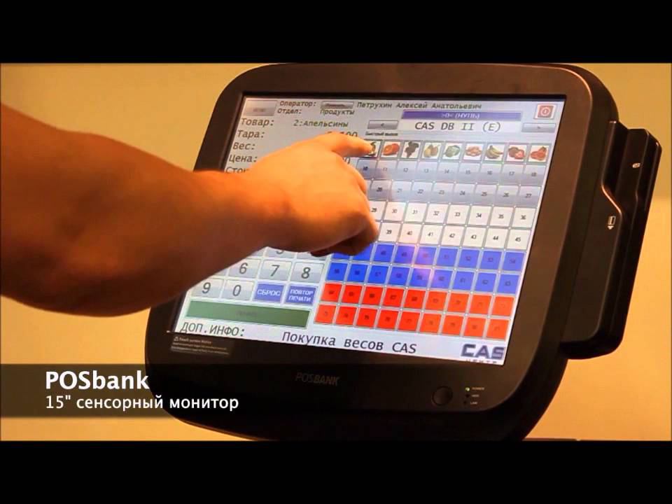 Primer V+  - маркировка весового товара от КСТ CAS  (1)