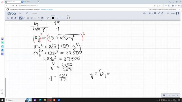 Задача 16 вариант 449 А Ларин смотреть онлайн