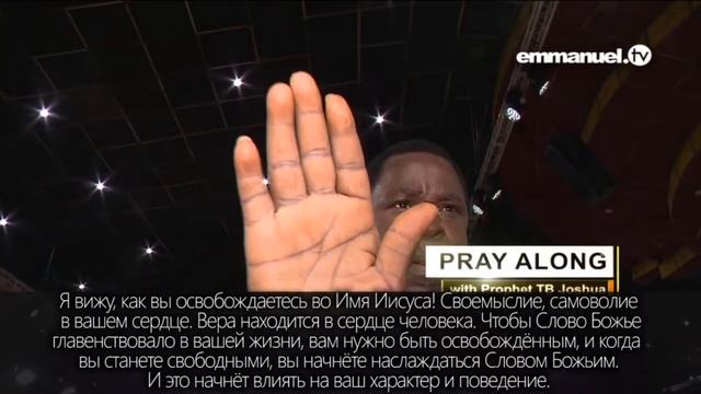 Да будет воля Божья исполнена! ТБДжошуа смотреть онлайн