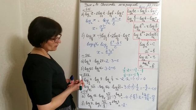 10 класс | УРОК 14 | Свойства логарифмов. смотреть онлайн