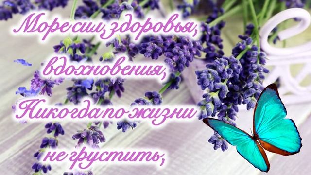 С Днем Рождения женщине! / Красивое Поздравление с Днем Рождения! смотреть онлайн