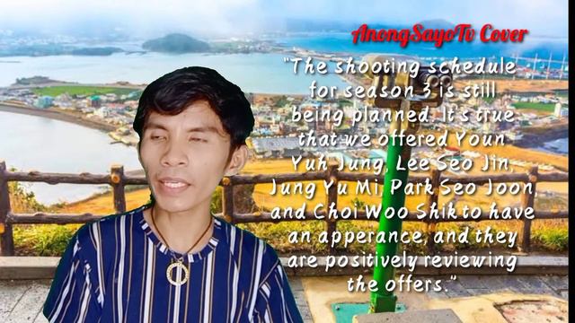 Park Seo Joon, Jung Yu Mi, Choi Woo Shik, In Talks For Youn's Kitchen 3 | AnongSayoTv Cover смотреть онлайн